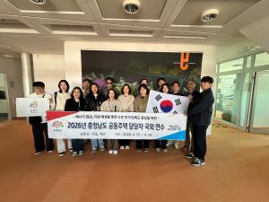 Delegation des Amts für Wohnungsbau und Stadtentwicklung der südkoreanischen Provinz Chungcheongnam-do. Foto: BEA