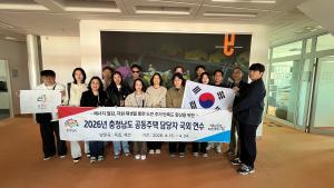 Delegation des Amts für Wohnungsbau und Stadtentwicklung der südkoreanischen Provinz Chungcheongnam-do. Foto: BEA